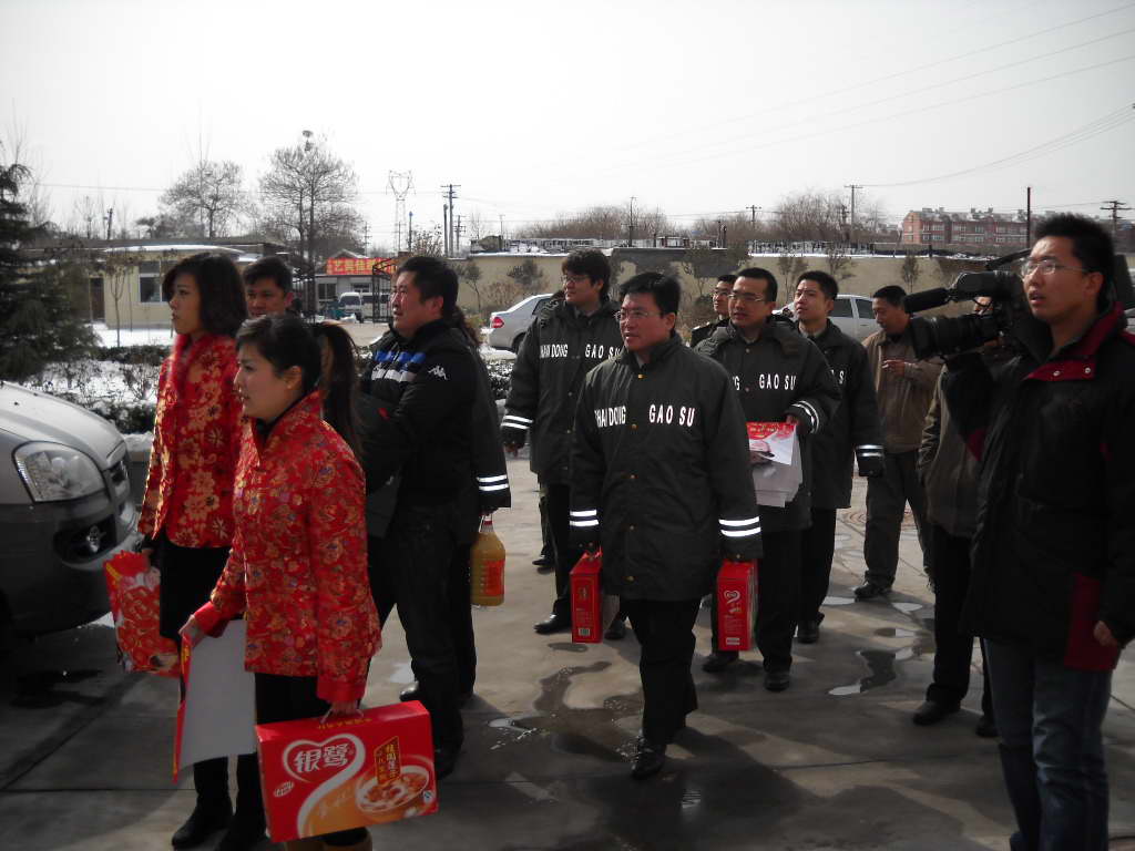 带上礼品送温暖